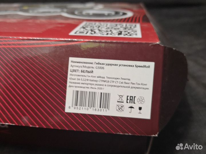 Детская электронная ударная установка