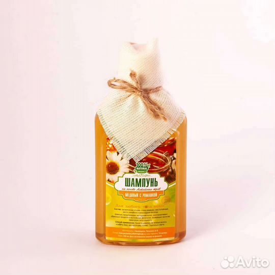 Шампунь ручной работы