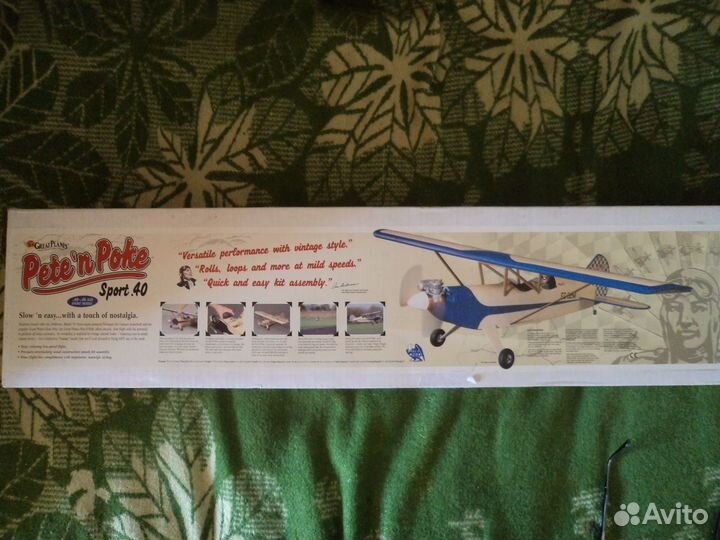 Авиамодель