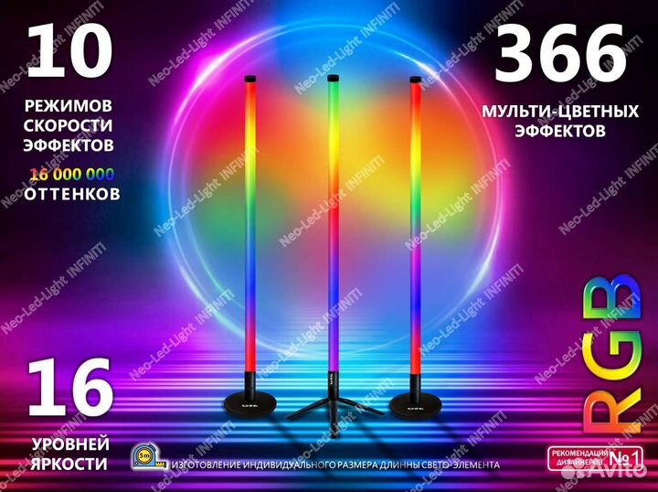 Торшер rgb лампа rgb светильник угловой пульт и bt