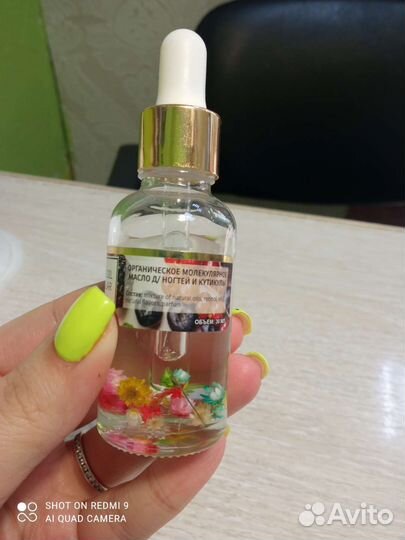 Все для маникюра набор