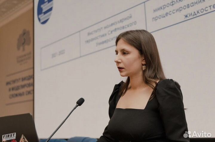 Репетитор егэ по биологии