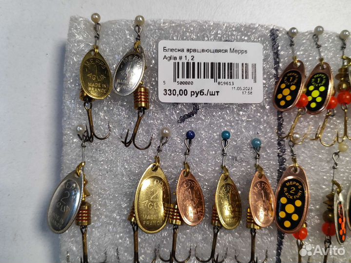 Мепс блесна вертушка оригинал для рыбалки