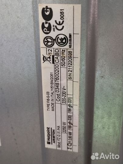 Духовой шкаф hotpoint ariston