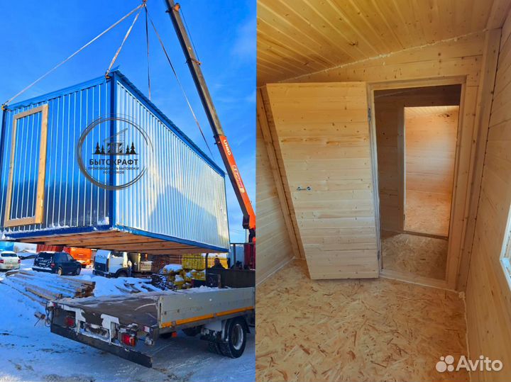 Бытовка офис