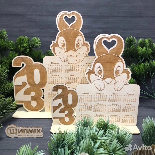 Новогодний календарь подарочный подарок