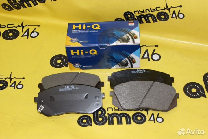 Колодки тормозные передние IX35 sportage Optima