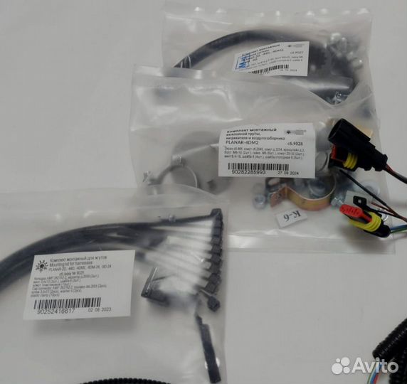 Автономный отопитель Планар 4дм 24В 3кВт