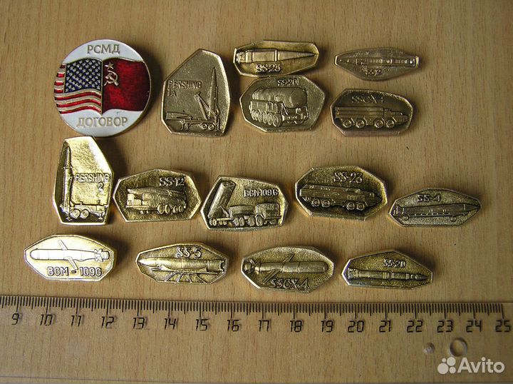 Набор знаков. Договор разоружения рсмд СССР - США