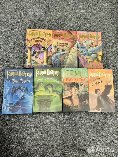 Гарри поттер росмэн все книги
