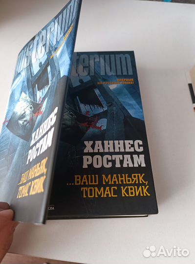 Книги художественные
