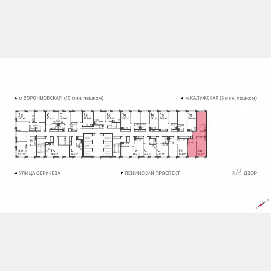 2-к. квартира, 65,6 м², 21/58 эт.
