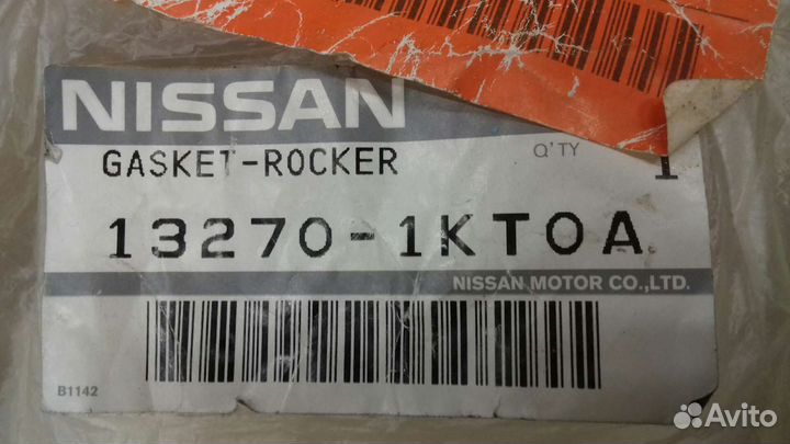 Прокладка клапанной крышки E11, C11, J10, F15, D10