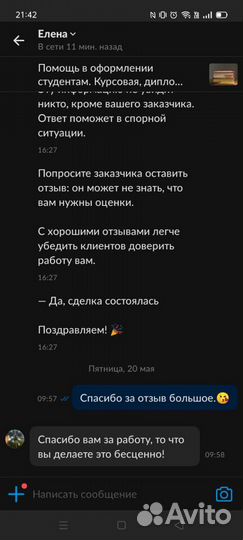 Помощь в оформлении студентам. Курсовая, дипломная