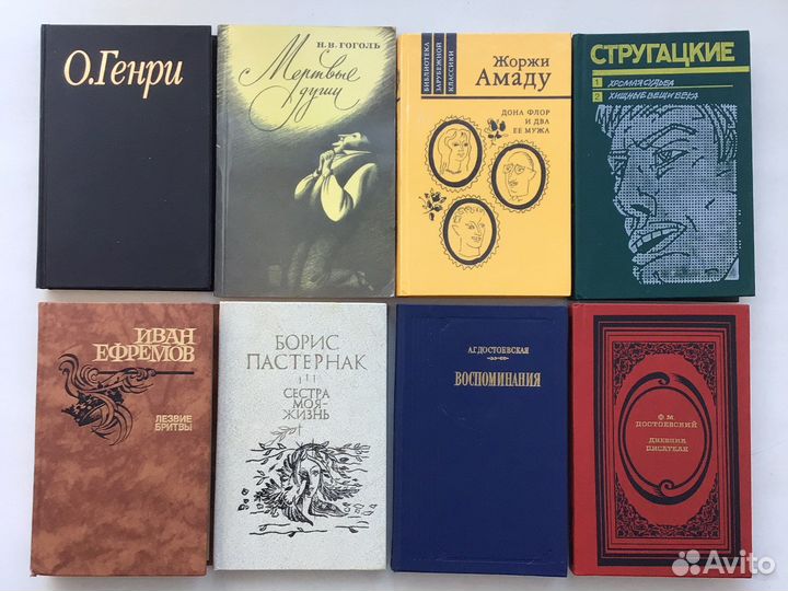 Книги для Вас