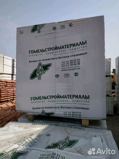 Газосиликатные блоки гомель