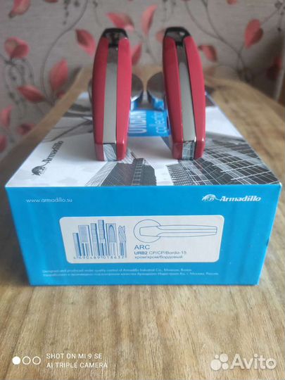 Ручка дверная Armadillo