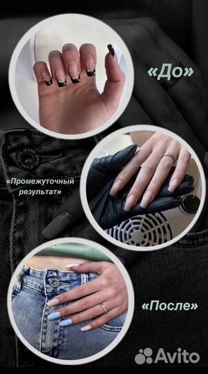 Маникюр в центре города. Орёл