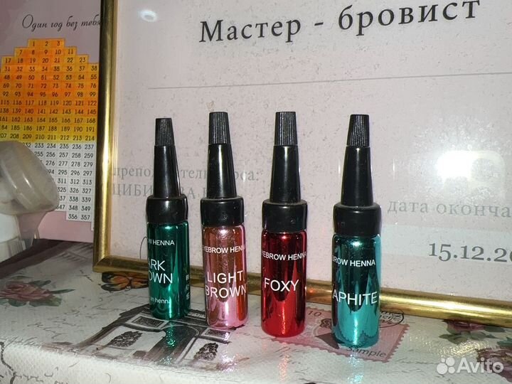 Хна для бровей brow henna