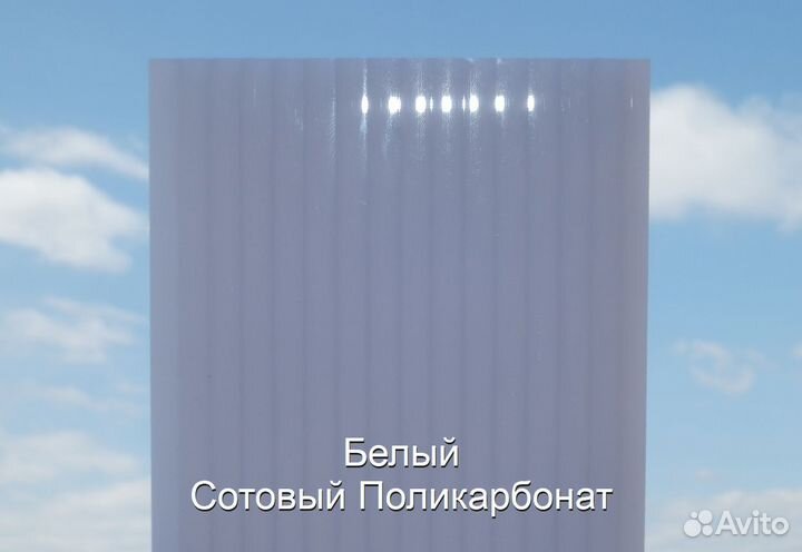 Поликарбонат в Северской