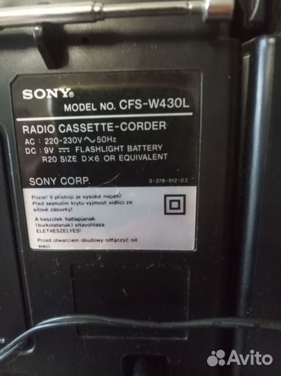 Магнитола Sony gfs w430l