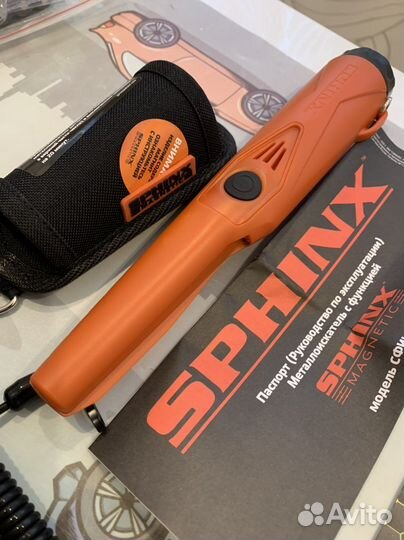 Пинпоинтер сфинкс 02 (Sphinx 02)