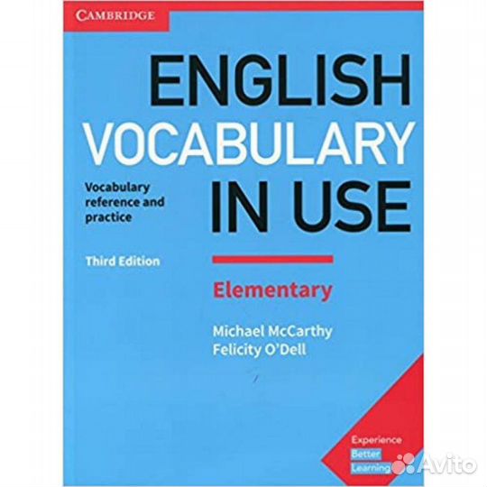 Учебники Essential grammar in use все уровни