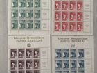 Блок почтовых марок объявление продам