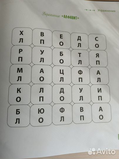 Скорочтение Шамиль Ахмадуллин