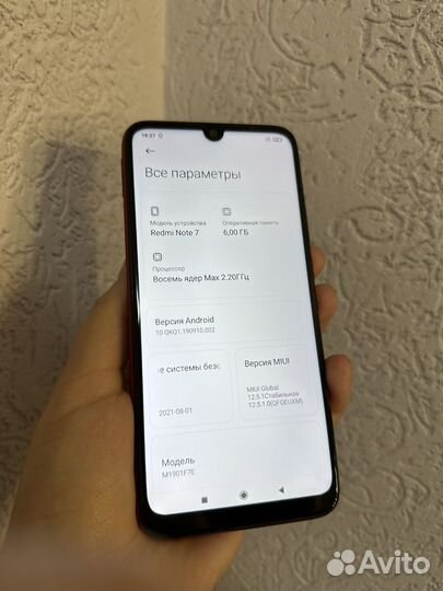 Xiaomi Redmi Note 7, 6/64 ГБ