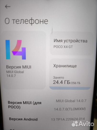 Xiaomi Poco X4 GT, 8/256 ГБ