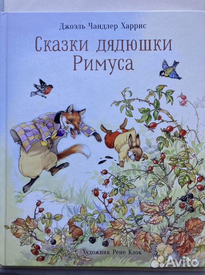 Книги детские