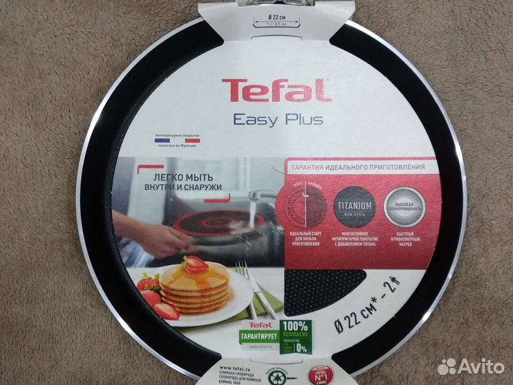 Сковорода Tefal блинная