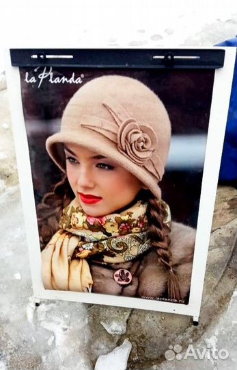 Доска для объявлений