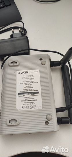 Роутер - точка доступа