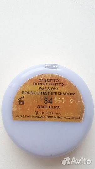 Моно тени для век Collistar. Оттенок 34