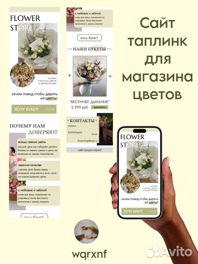 Сайт таплинк