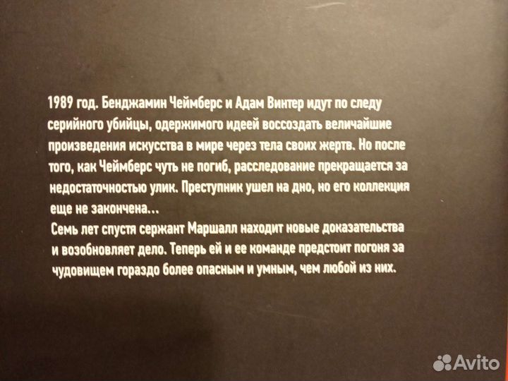 Детектив книги