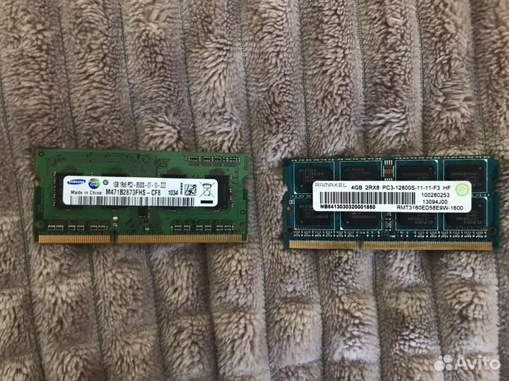 Оперативная память