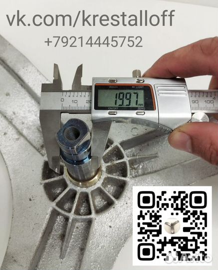 Крестовина AEG, Electrolux, Zanussi