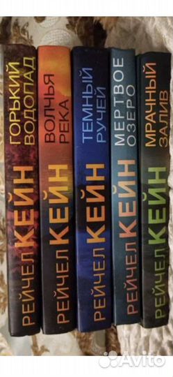 Купер6т Носов3т Библ пион12т Акунин Сервант Ибсен