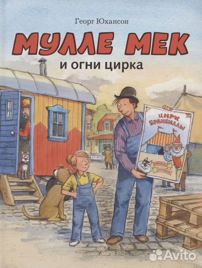 Детские книги новые