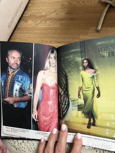 Chanel, armani, versace