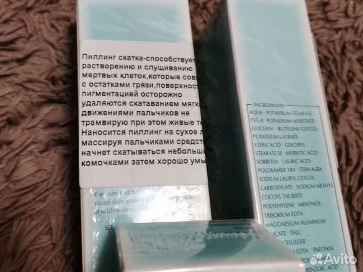 Крутые пиллинг-скатки для лица Shiseido, Mac