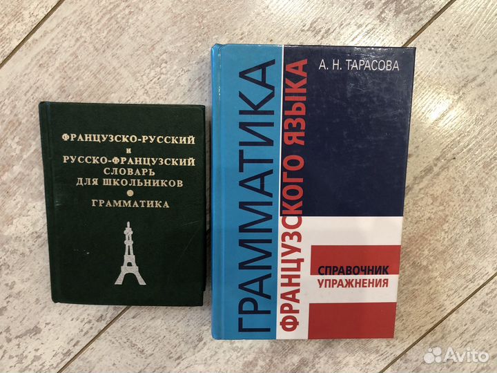 Учебники иностранные языки