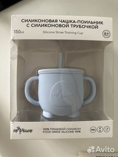 Новый Детский набор силиконовой посуды 