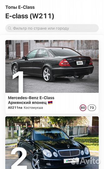 Mercedes-Benz E-класс 2.6 AT, 2003, 115 000 км