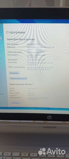 Ноутбук hp