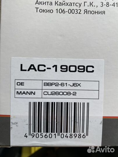 Салонный фильтр lynxauto Lac1909c