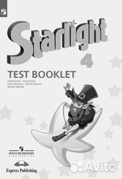 Тест буклет